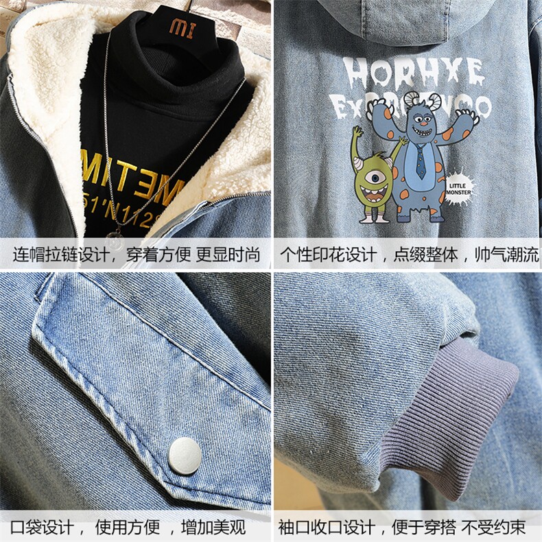 NM53048-P140牛仔外套男大码加厚加绒棉衣男羊羔毛棉服男,男装棉衣,电商A040A