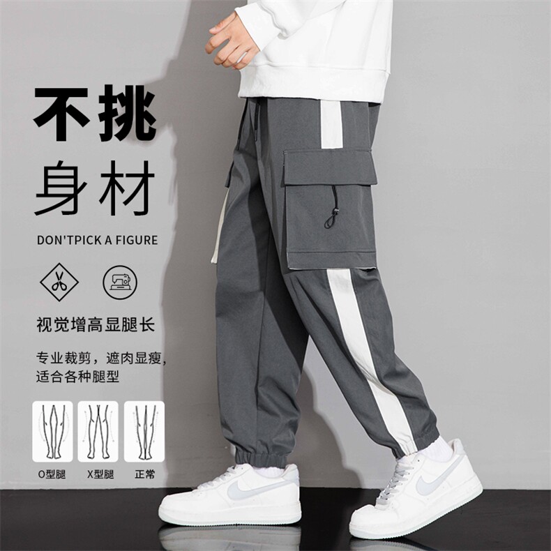 秋季休闲男士工装裤时尚拼接束脚裤大口袋九分裤,男装工装外套,星座209-1