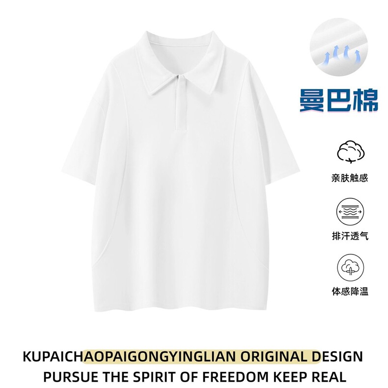【270G曼巴棉】美式重磅解构半拉链polo衫短袖翻领t恤男7712-P49,男装T恤,电商B245A