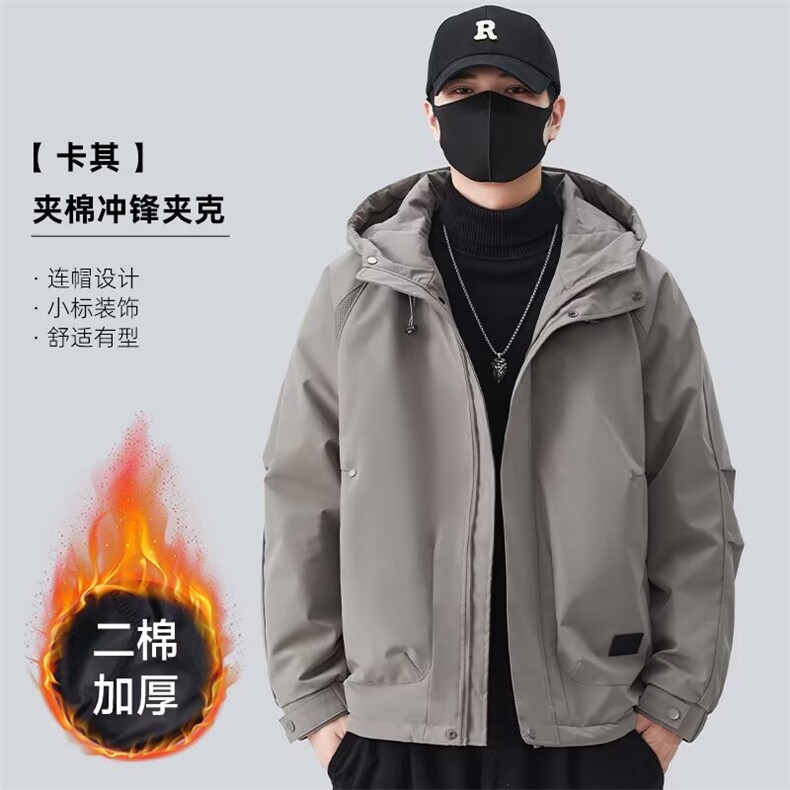 1506-1/ME999加棉1/P74男户外棉衣连帽休闲防水防污防油纯色外套,男装棉衣,星座1506-1