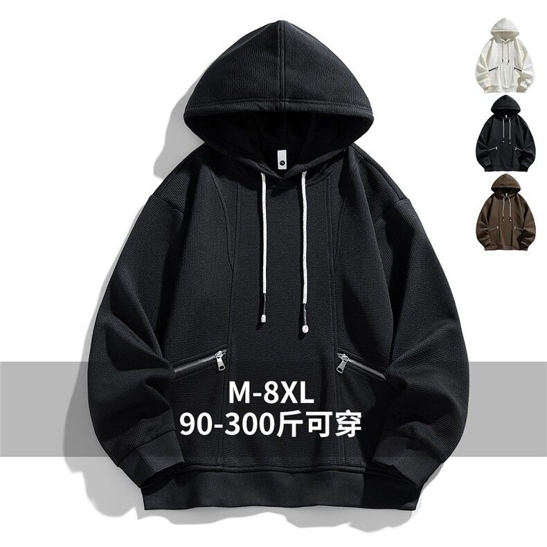 春季新款大码男士连帽套头提花卫衣 6658-P45大码元图片