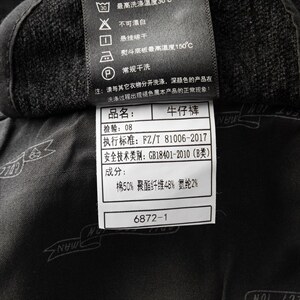 D6872秋冬新款男士商务休闲弹力牛仔裤加绒透气修身长裤P123图片