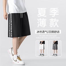 2022百搭针织拼接潮流运动风冰丝五分短裤DK523-特批21，男装休闲裤，星座718-1