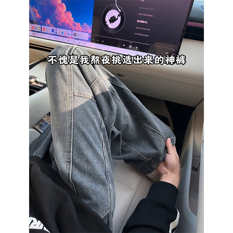 潮流时尚设计阔腿个性牛仔裤舒适新潮百搭复古长裤K852TP48控78,男装牛仔裤,电商A102B