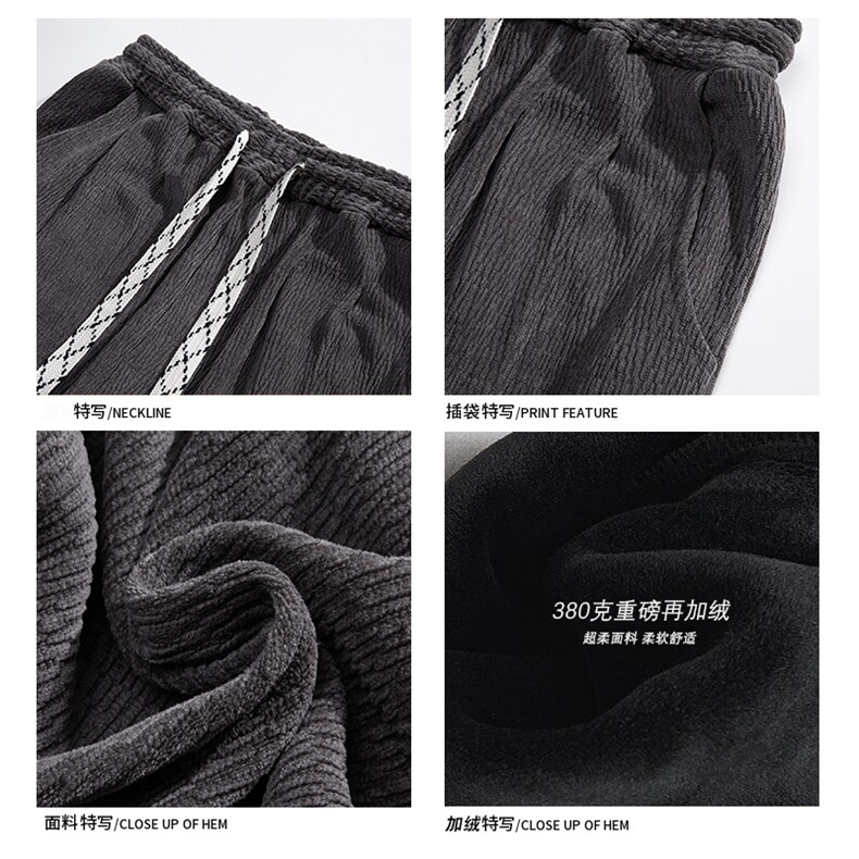 日系潮流ins垂感直筒休闲裤K238P55不加绒K238JR加绒P65,男装卫衣,电商A102B
