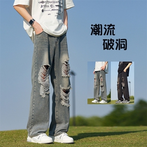 26春款韩系潮流不规则破洞裤复古时髦都市风牛仔裤K547TP45控68图片
