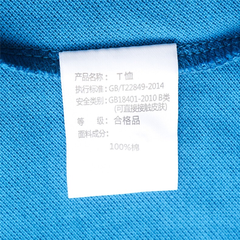 BGW31111男士新款短袖T恤青年修身体恤休闲POLO衫,男装T恤,电商B360