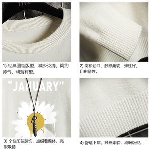 M67073-P45 加绒款-P65 圆领毛衣男大码针织衫男毛线衣线衫 网格图片