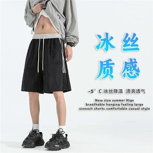拼色抽绳三条杠短裤男夏季设计宽松休闲潮流百搭短裤DK1699 P-30图片