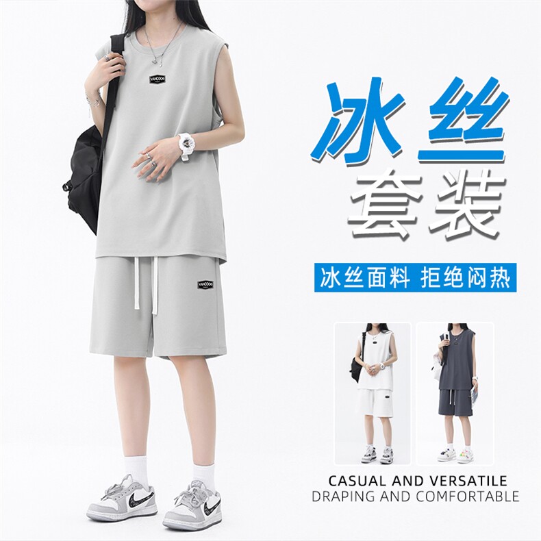夏季薄款冰丝透气舒适无袖休闲套装TZ83-特批68,男装休闲套装,星座718