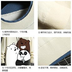控78假两件毛衣男大码加绒针织衫男毛线衣M80277-P55加绒P70，男装针织衫/毛衣，电商A040A