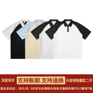 得物抖音高品质二开240克纯棉美式高街POLO衫翻领潮牌短袖T恤图片