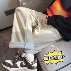 杏色加绒