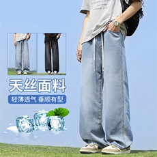 【现货】莱赛尔天丝牛仔裤男款夏季薄款潮牌直筒宽松冰丝TS12-P49，男装牛仔裤，星座1006