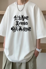 230g重磅纯棉短袖t恤男大码半袖半截袖DX17401-P20，男装T恤，电商A040