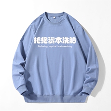 灰蓝