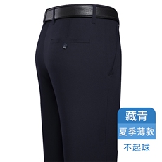 深藏青