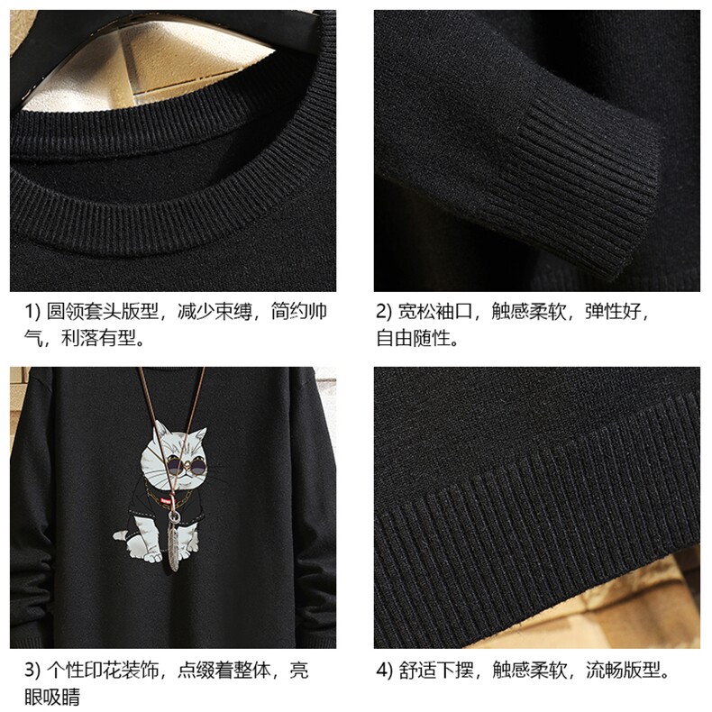 M67044-P45加绒款-P65圆领毛衣男大码针织衫男毛线衣线衫砖墙,男装针织衫/毛衣,电商A040A