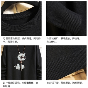 M67044-P45 加绒款-P65 圆领毛衣男大码针织衫男毛线衣线衫 砖墙图片
