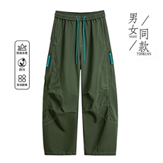 2025秋季直播新款防水休闲裤户外伞兵裤男登山冲锋裤K788-P35，男装休闲裤，星座1402-1