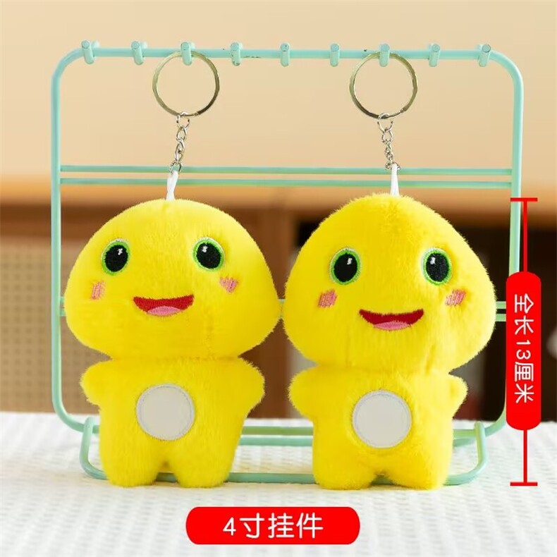 小乃龙可爱黄色可爱微笑龙毛绒四寸挂件，杜建毛绒玩具