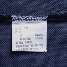 DN307夏季新款男士T恤衫简约男士短袖翻领通勤男装，男装T恤，电商B360