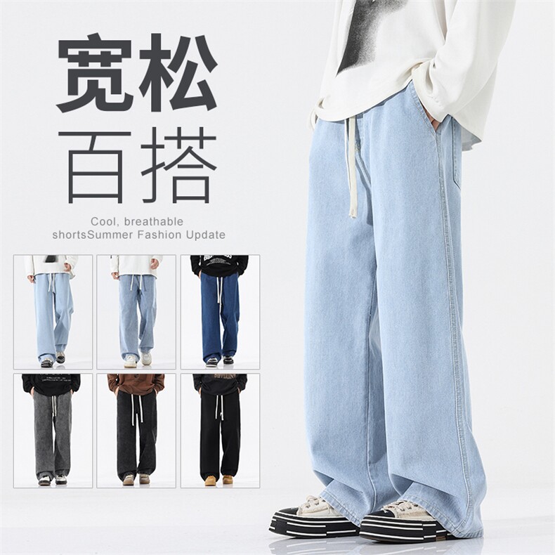 2026秋冬主推牛仔裤男港风宽松直筒水洗复古松紧腰橡筋BK110-P35,男装牛仔裤,星座1006