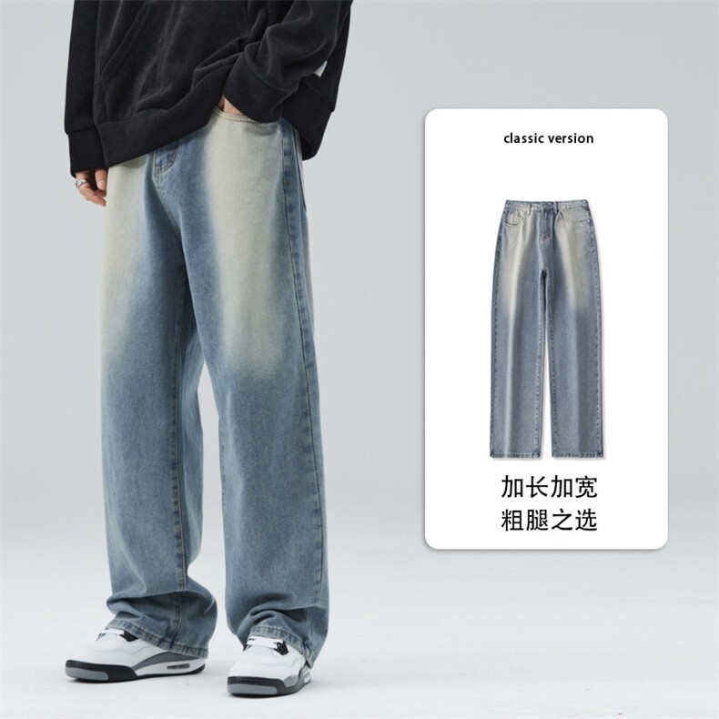 星座910-秋季新款大码水洗直筒裤男宽松阔腿裤G128-P38图片