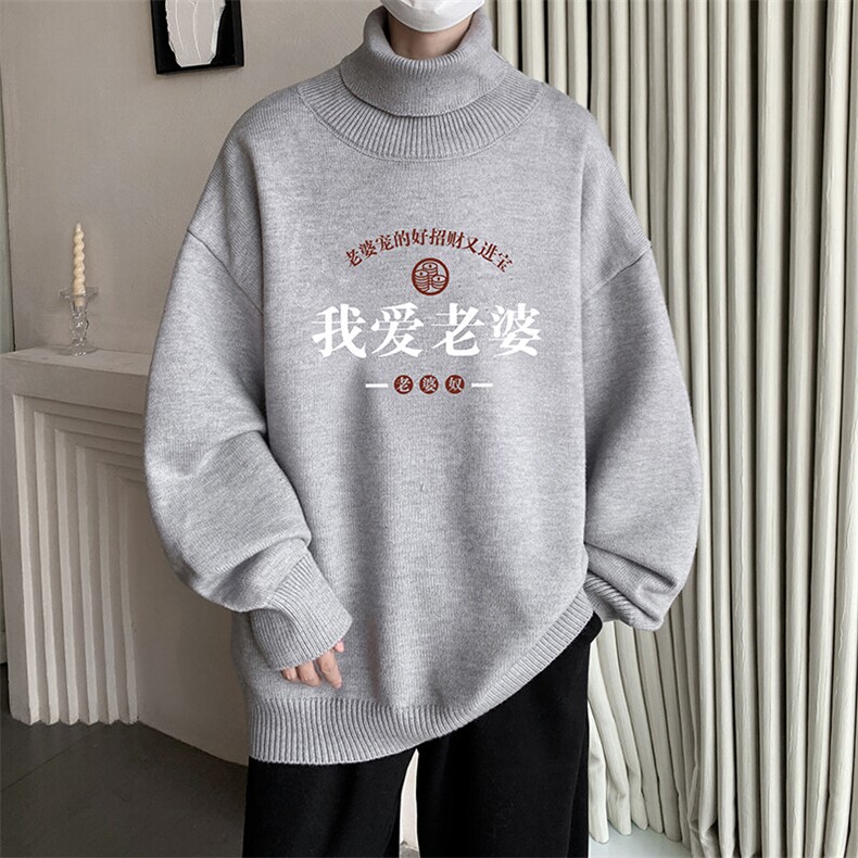 8XL高领毛衣男大码胖子堆堆领打底羊毛衫GM45375-P45加绒款-P65,男装T恤,电商A040