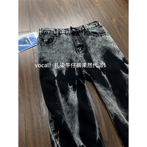 【网图】B221美式ins高街直筒个性扎染牛仔裤 LK24392-特P45控78图片