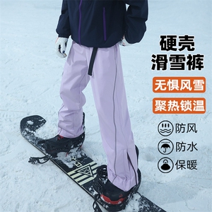 防风防水加厚银狐绒半拉链调节腰带情侣滑雪裤HK5168J加绒P60控98图片