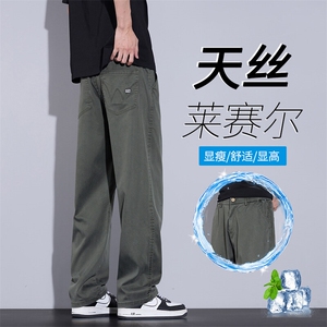 垂顺天丝休闲裤男款宽松直筒夏季2025新款美式凉感长裤K2520-P52,搭配工装裤的小男生图片
