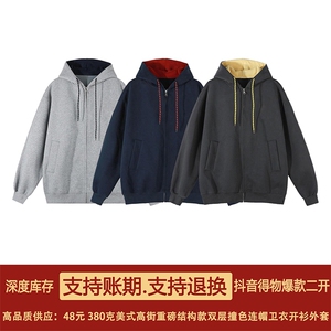 抖音得物二开美式高街重磅结构双层撞色连帽卫衣开衫外套W116图片