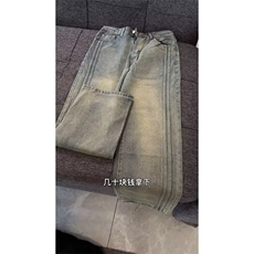 复古水洗条纹拼接设计感美式牛仔裤男潮痞帅宽松直筒裤WLN802-P43，男装牛仔裤，星座1008
