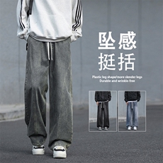 高街牛仔裤男士春秋季宽松直筒休闲长裤K760-特批-4079，男装牛仔裤，星座718-1
