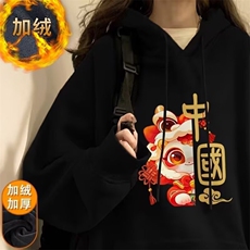1506-1/WHL4331/P40卫衣男连帽ins港风宽松潮牌字母印花百搭外套，女装短外套，星座1506-1