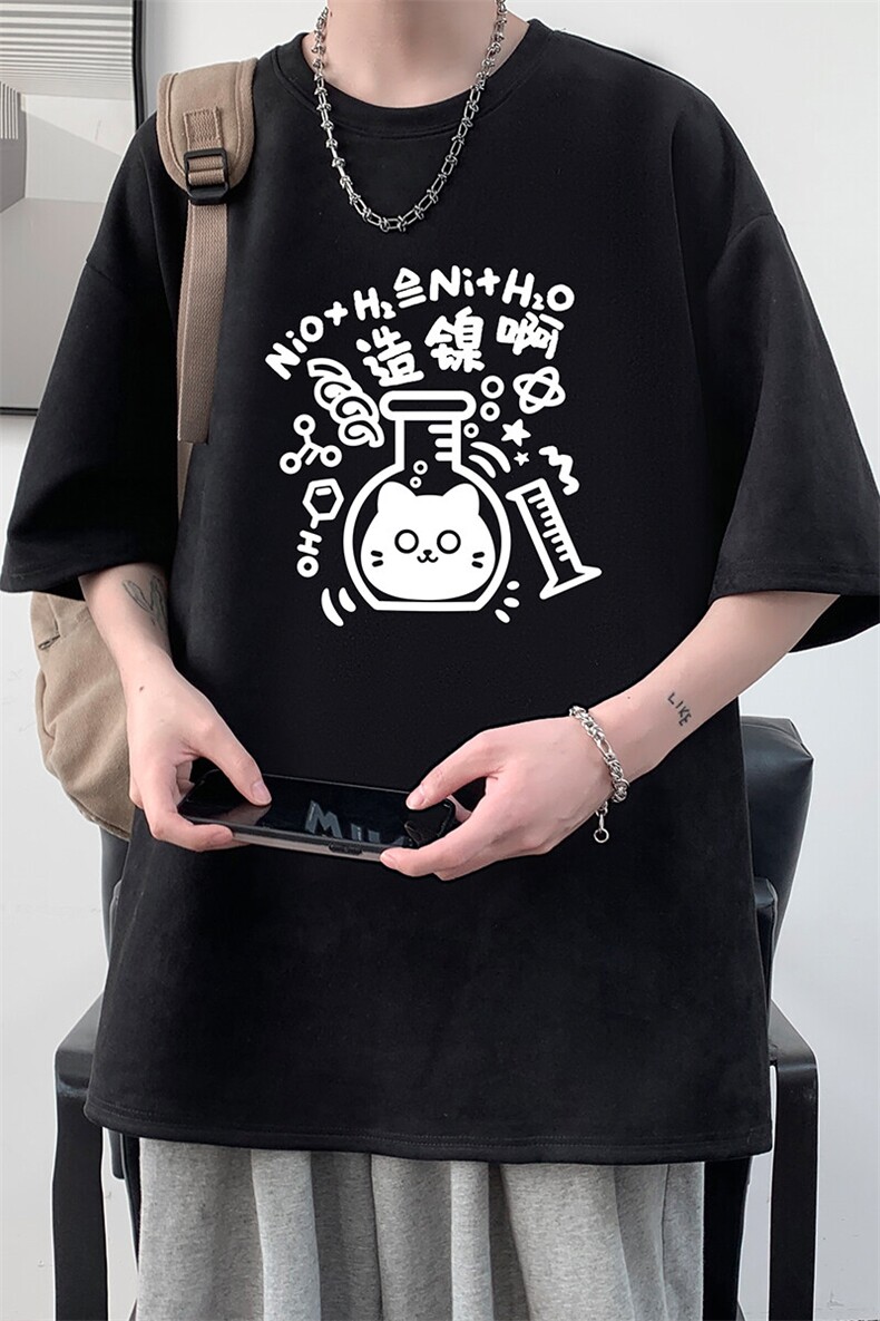 麂皮绒短袖t恤男大码半袖男JD82421-P25,男装T恤,电商A040