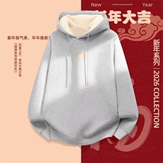 1506-1/WE2631/P37卫衣男连帽春秋季ins港风宽松潮牌字母印花百搭，男装卫衣，星座1506-1