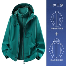 山系冲锋衣三合一男外套女春秋潮牌户外登山休闲防水夹克，男装夹克，星座1210-1