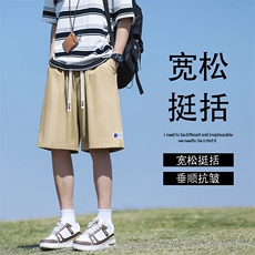 美式潮流五分裤宽松挺括休闲时尚运动冰丝裤DK512特批-17控39，男装休闲裤，星座718-1