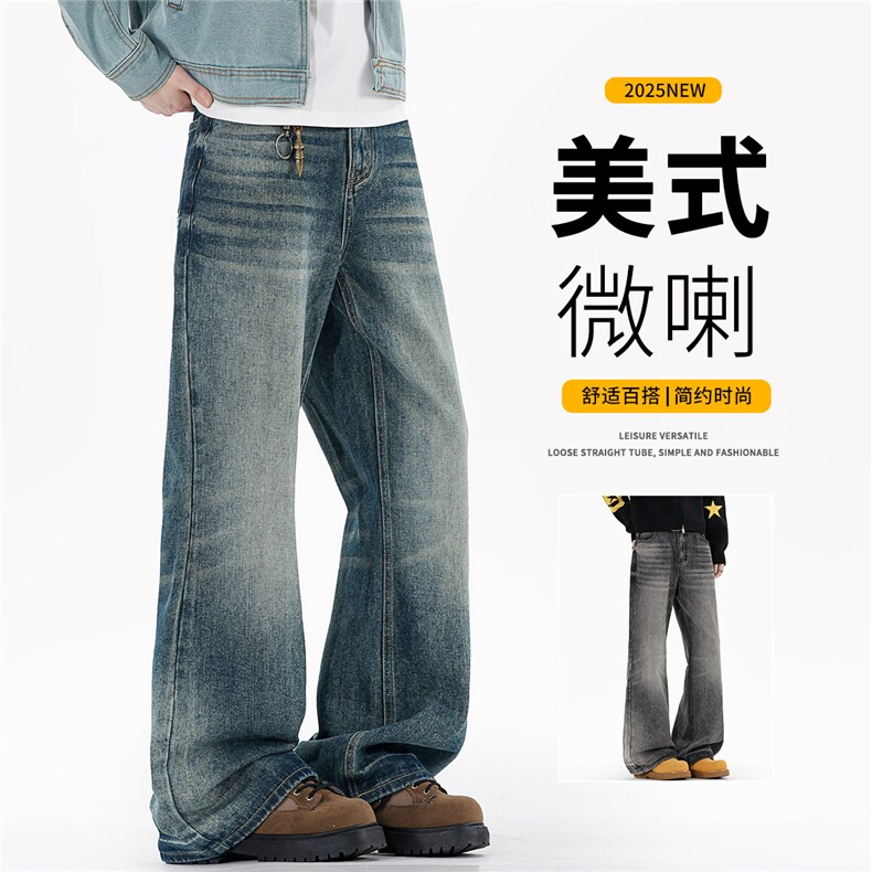 星座910-美式复古水洗牛仔裤直筒裤子-现货-DK1673-P48，男装牛仔裤，星座910