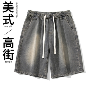 休闲牛仔短裤男夏季痞帅学生ins高街美式设计感小众短裤D3#-P40图片