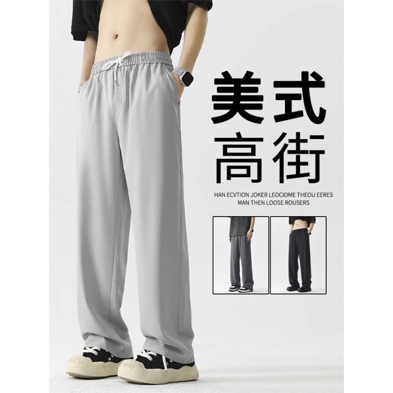 垂感直筒裤男春夏季薄款运动休闲长裤子 1228 特批-25图片