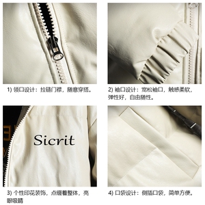 PM51098-P120 立领pu皮棉衣男大码面包服男棉服男棉袄男图片