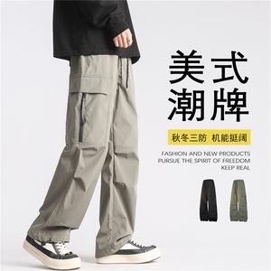 深度库存秋冬加厚防水冲锋裤男宽松休闲裤机能工装裤K10036-特P38图片