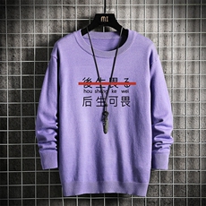 M67028-P45加绒款-P65圆领毛衣男大码针织衫男毛线衣线衫网格，男装针织衫/毛衣，电商A040A
