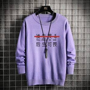 M67028-P45 加绒款-P65 圆领毛衣男大码针织衫男毛线衣线衫 网格图片