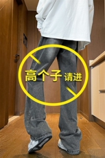 加长版裤子男高个子美式高街188cm110牛仔裤KZ010P58加绒68控78，男装牛仔裤，电商B312