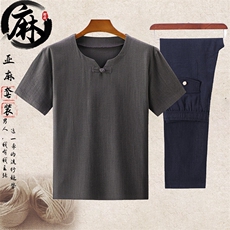 深灰上衣+深蓝长裤