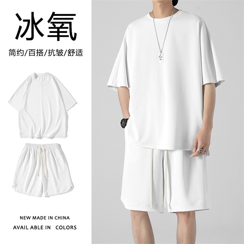 wassuphappy短袖t恤男士夏季潮牌休闲套装青少年冰丝短裤运动服，男装休闲套装，星座718